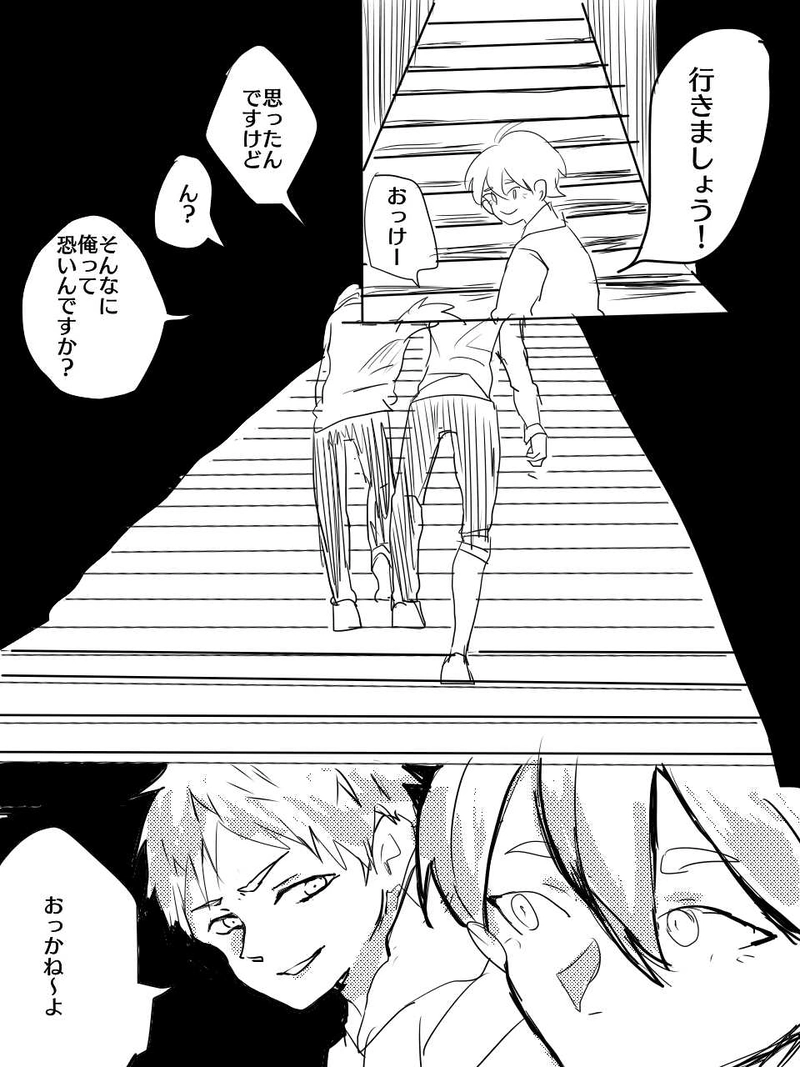 NO＜１４　渦流