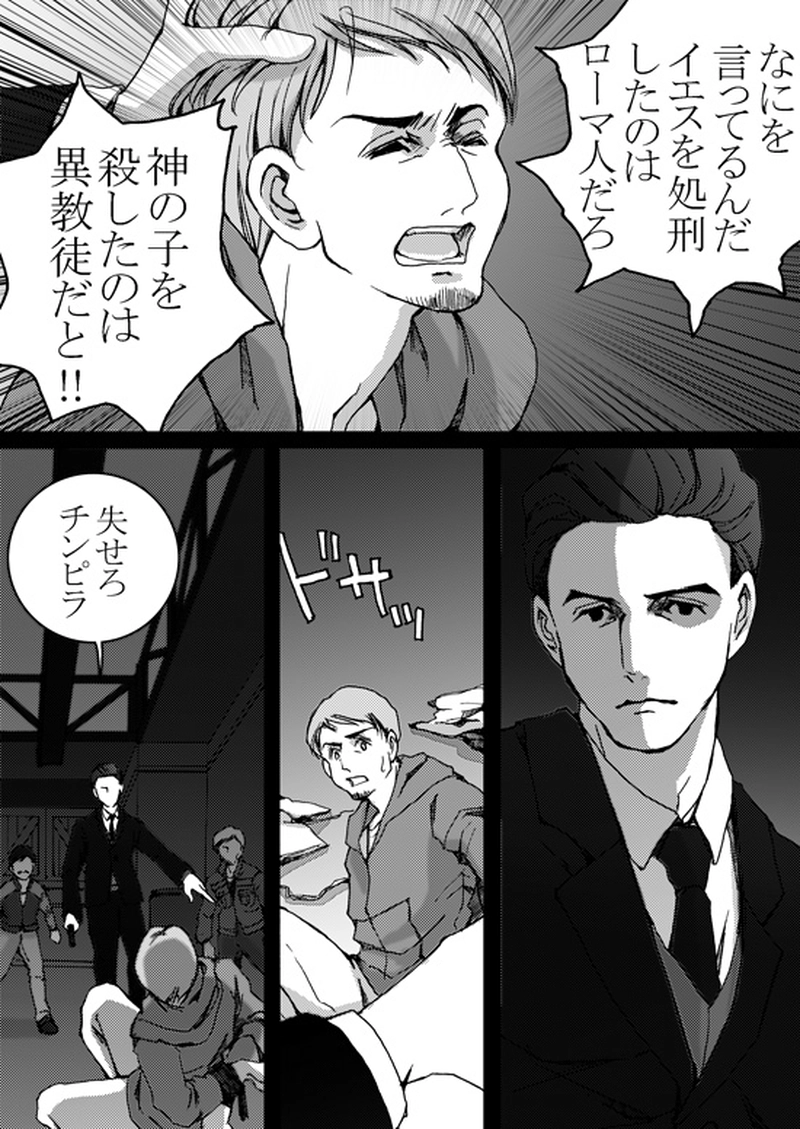 Episode 5-3 Part 3 [1/3]