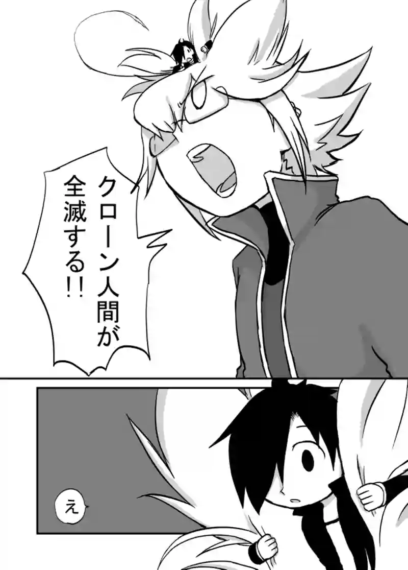 １１７話：事態の意味