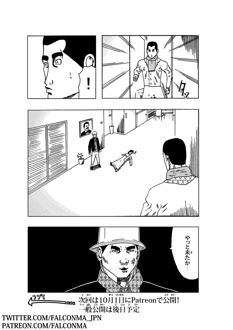 ワン・モア・タイム その④