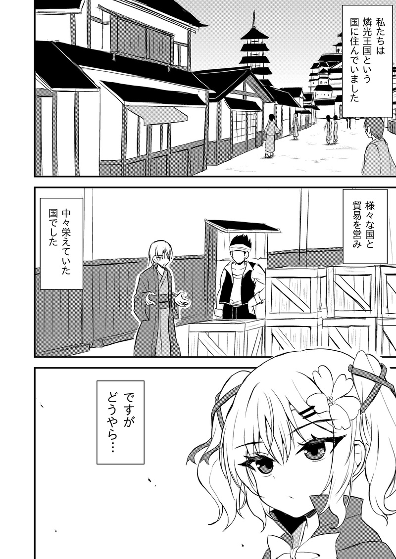 第１話～第９話