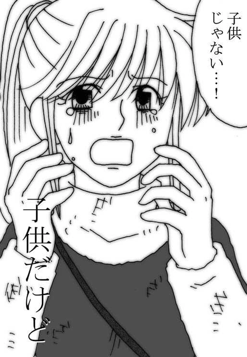 2-1『希望（あかり）』里美視点