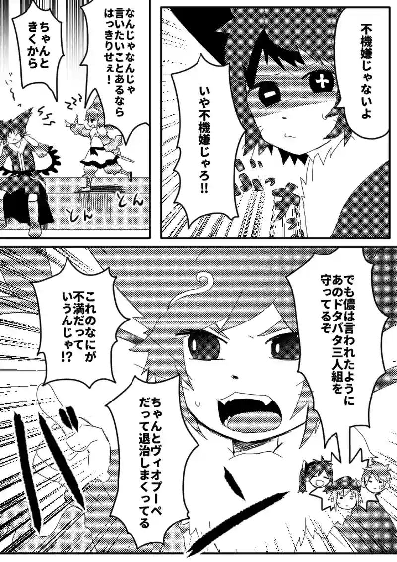 32話　お菓子な家