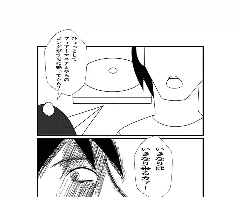 １−１４