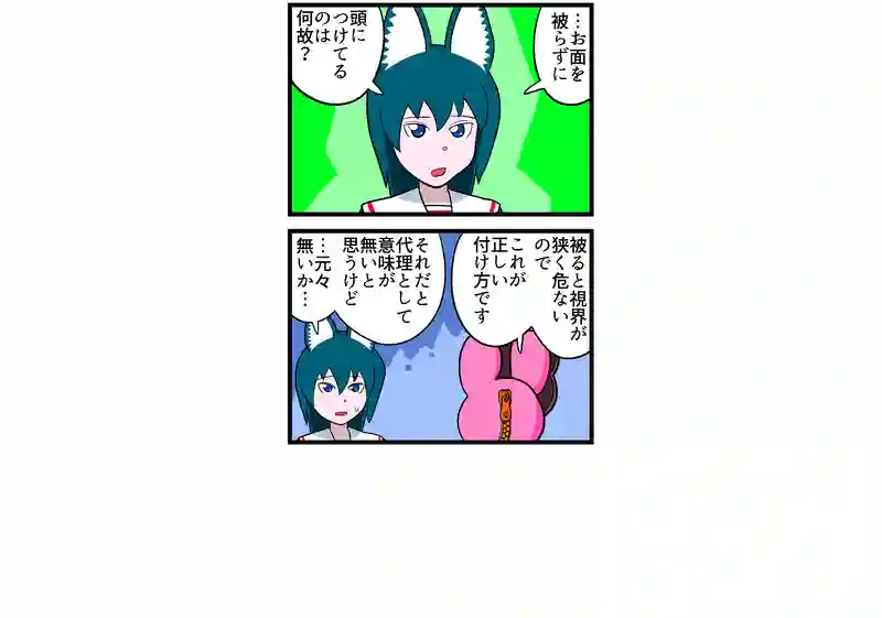 何
