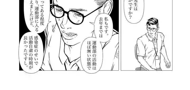 第24話　swing girls
