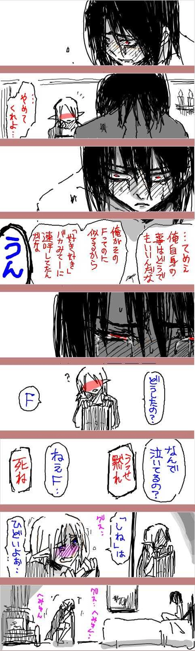 10代Kさんと泥酔最低G様 with 売り娘