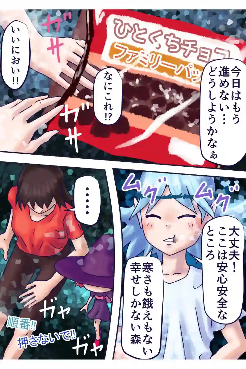 その102