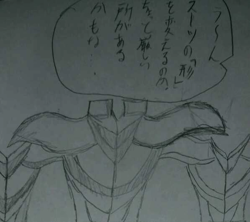 派遣戦士～第1話ー終～