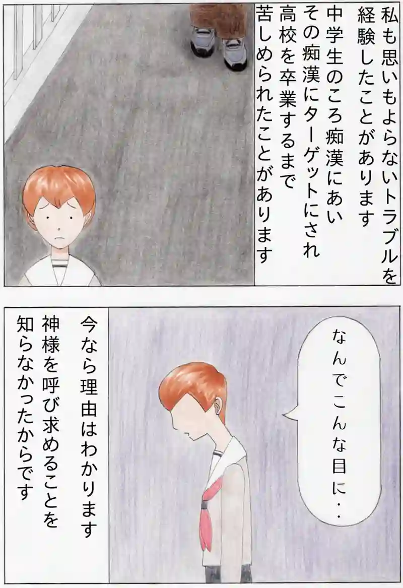 【漫画】ゾンビタウン