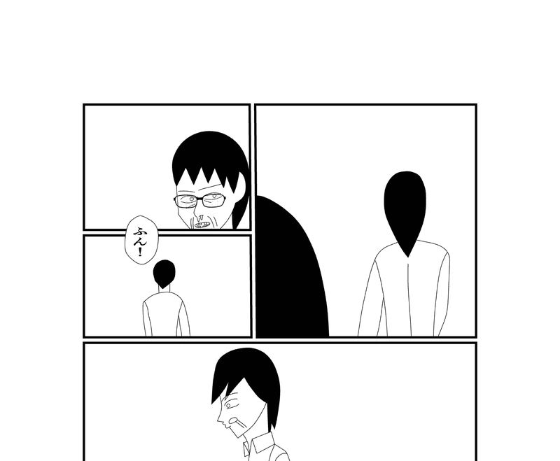 第14話　オレが先（改題)