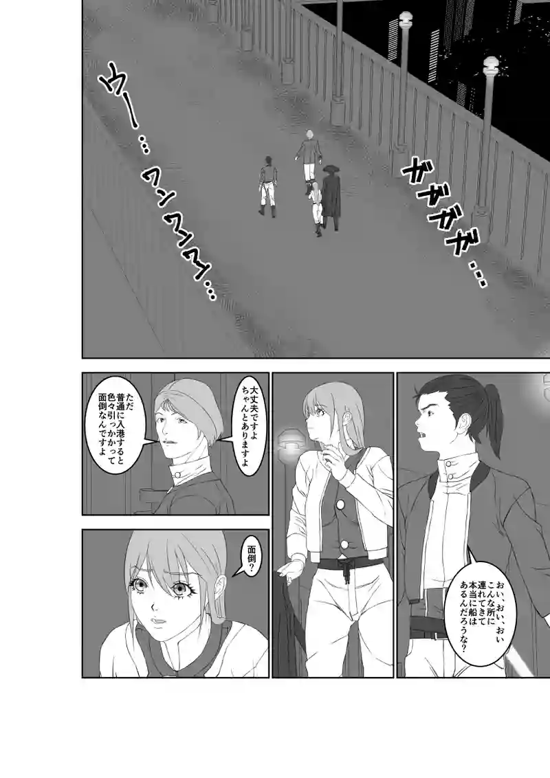 第56話