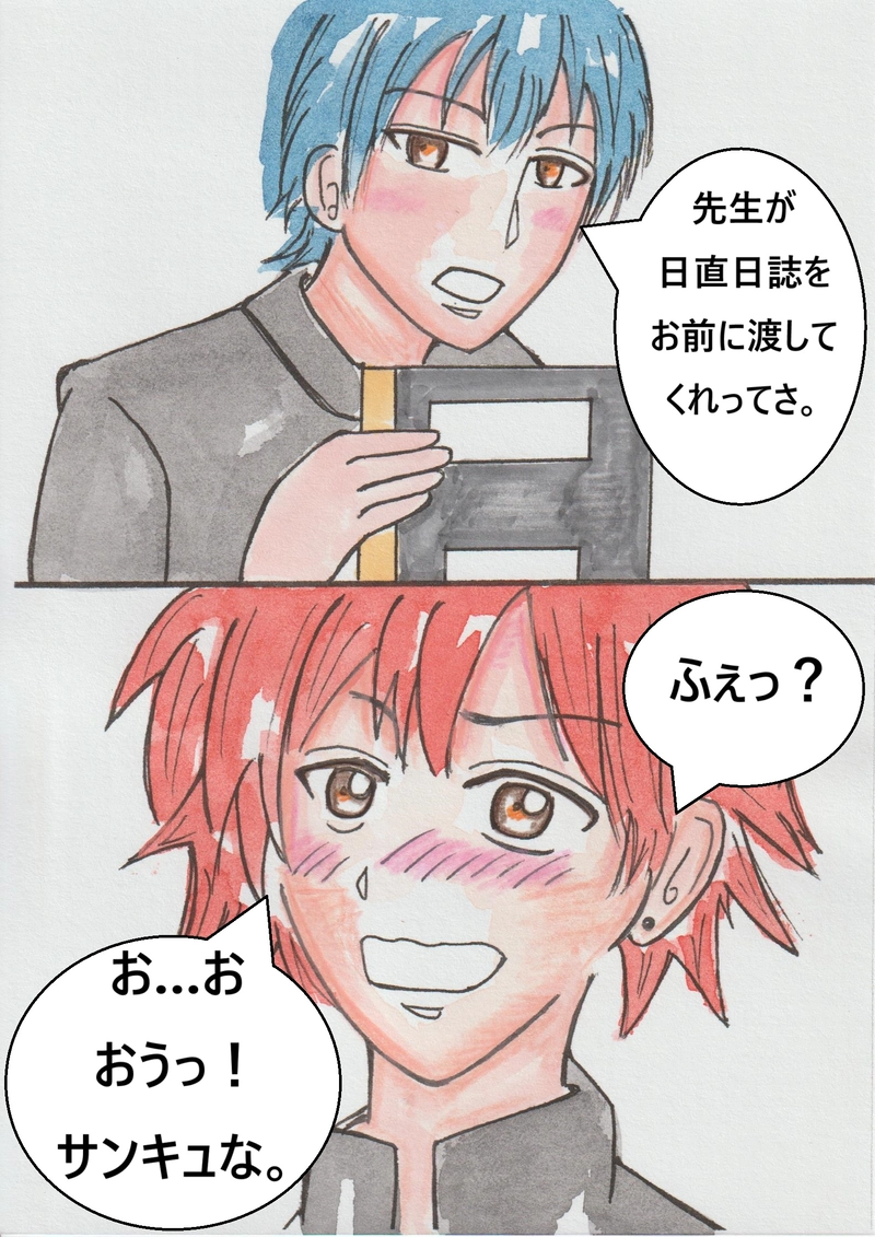 第二話　和歌山×大阪　『セカンドキス』