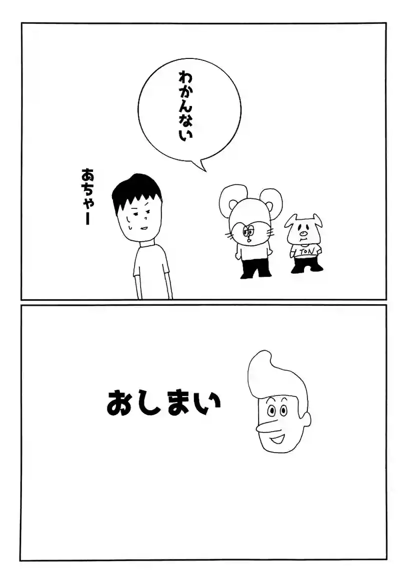 お小遣い