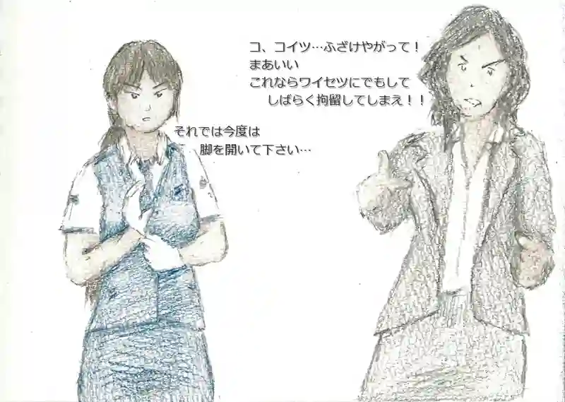 降り姫13