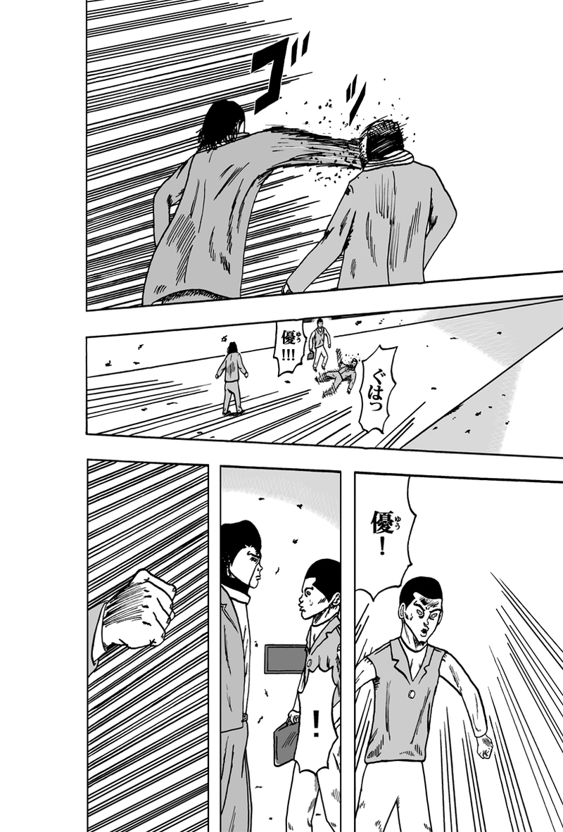 ライオト・キドズ その②