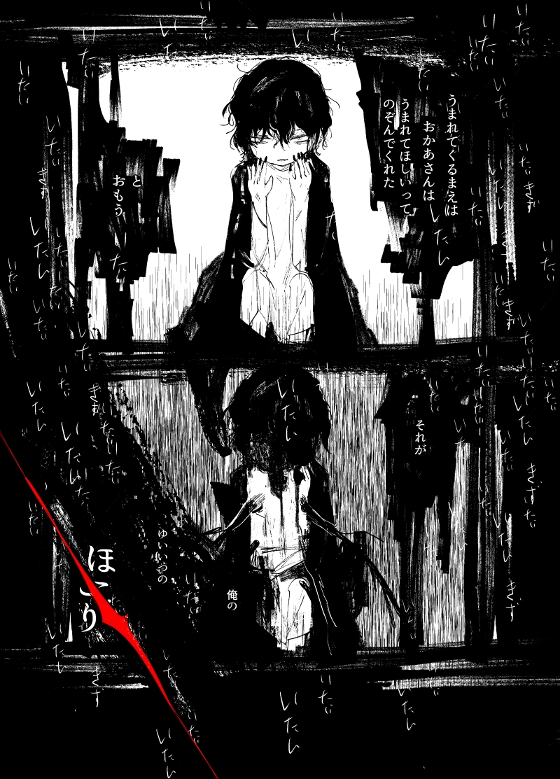 坑道のカナリア 8話『『努力』』