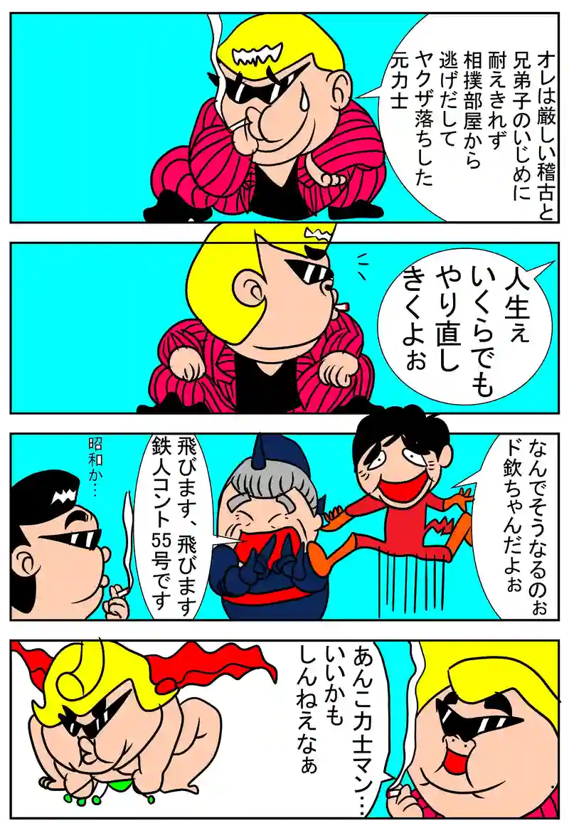 醜いモンの気持ちが分かるかアヒルの子