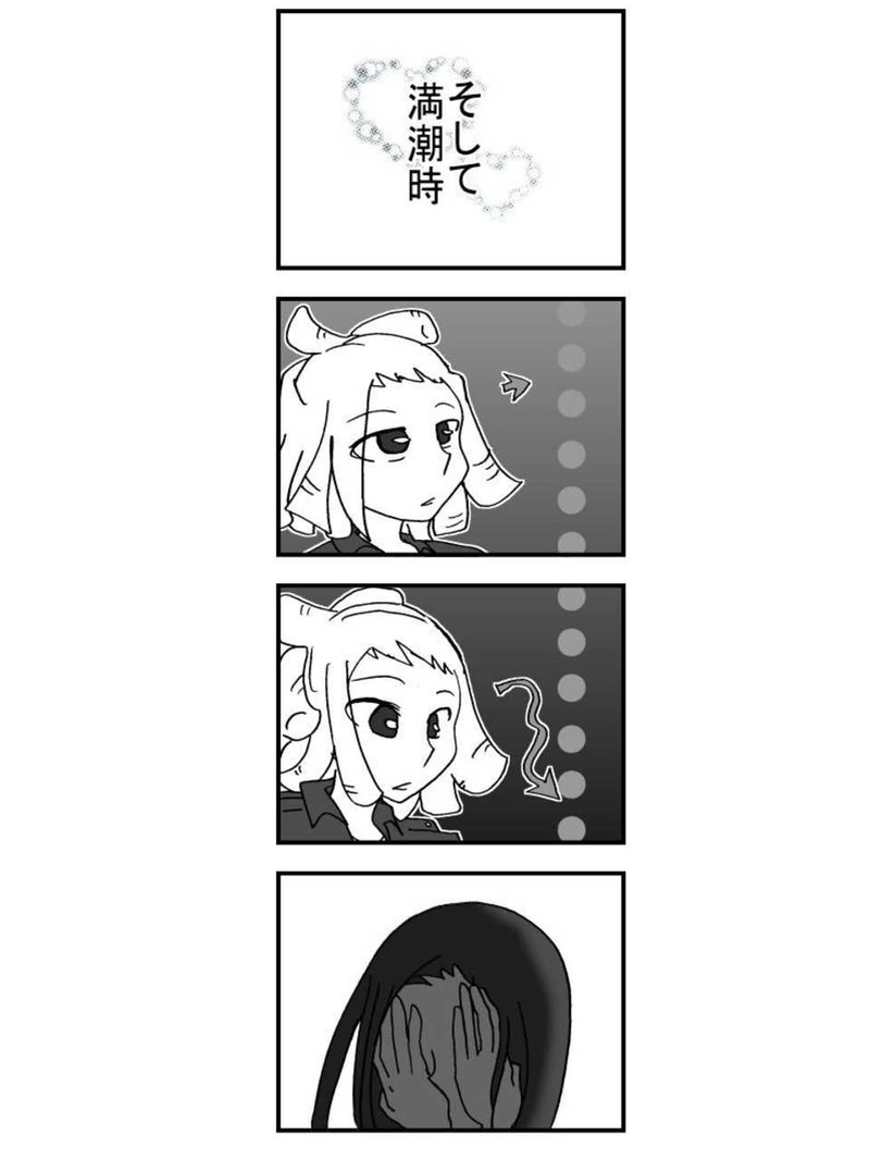 第三話「エンジェルロード編」