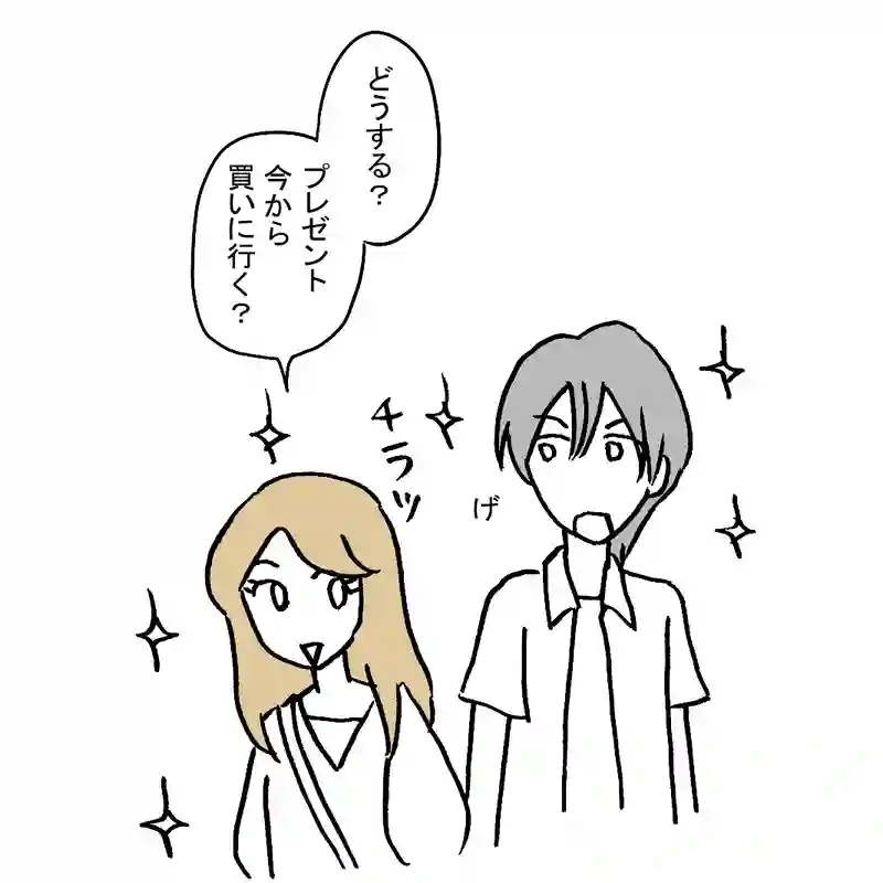 4.中二の想い出