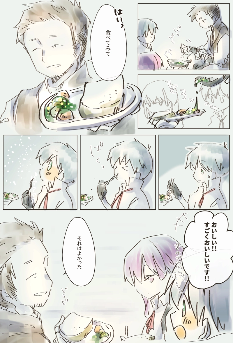 【短編】for...（前編）