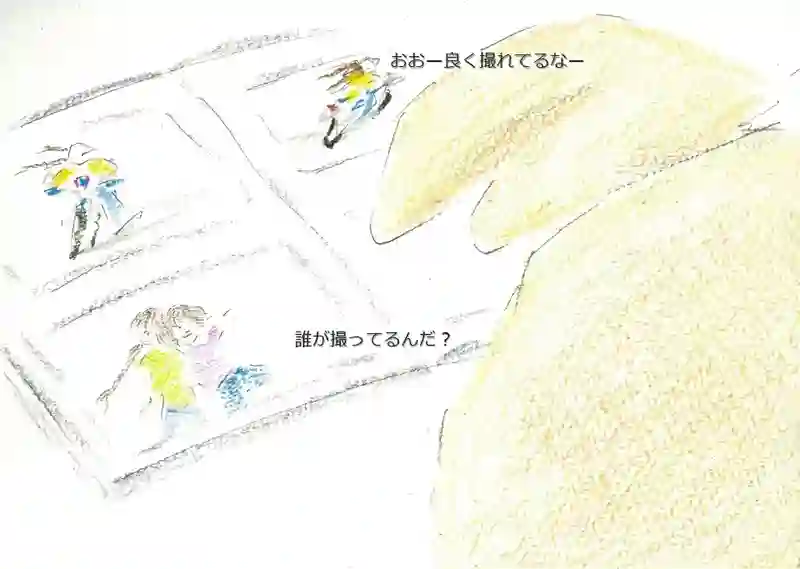 LAP.38 帰省5…星