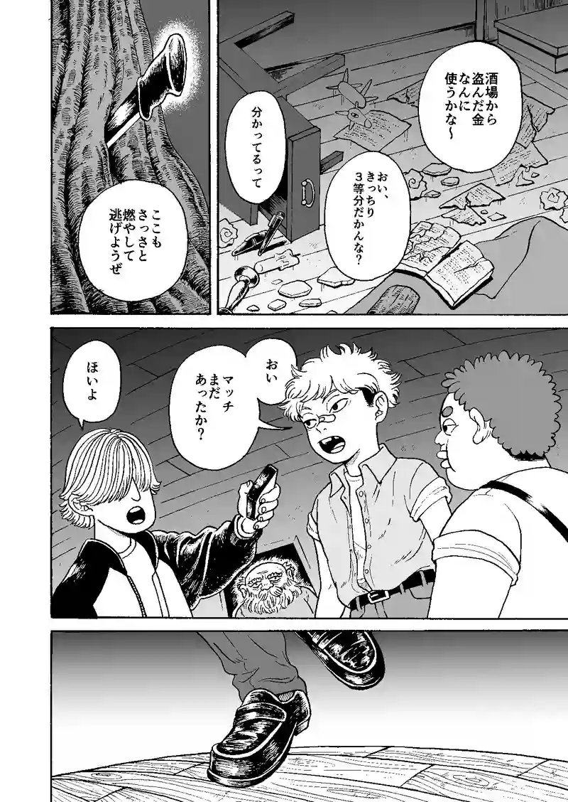 桜が咲く頃に