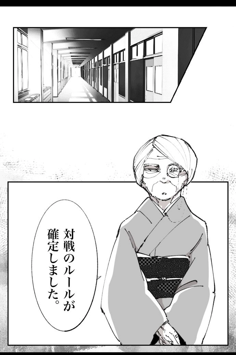 No.77-1「花一匁」