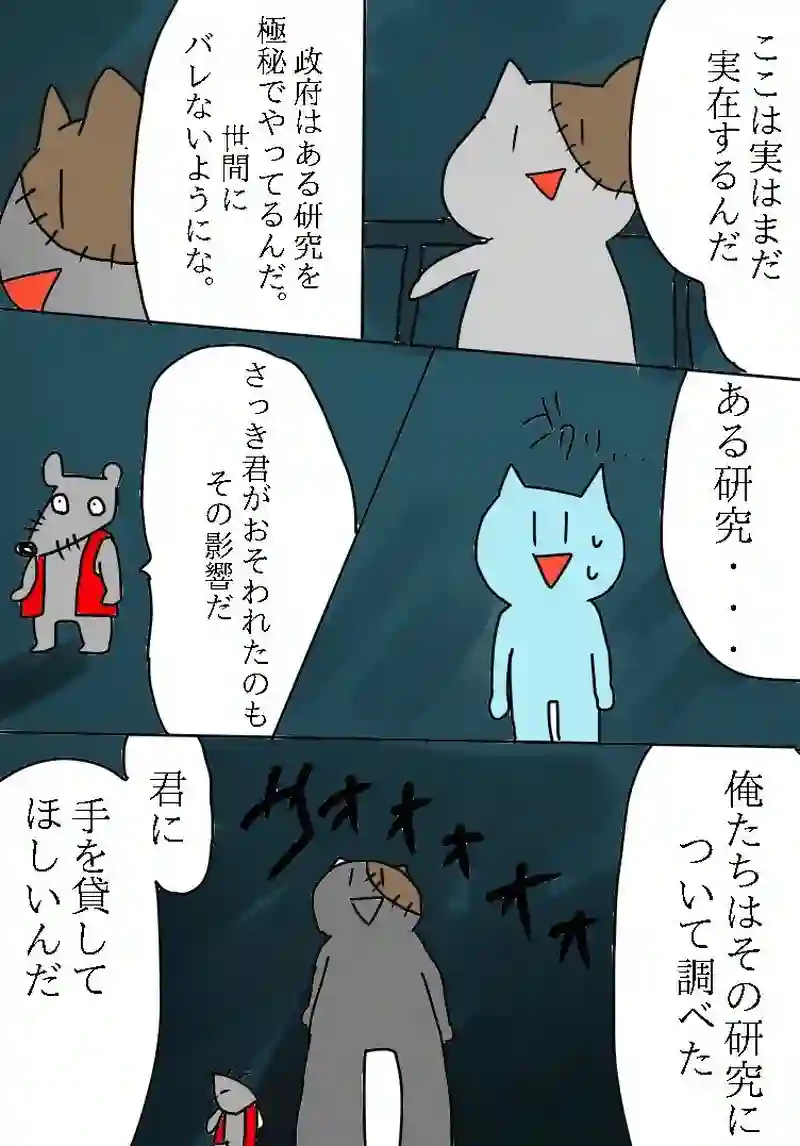 ペカちゃん１