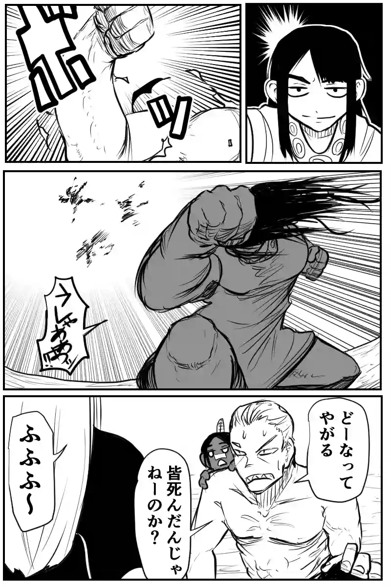 第三十話Ａパート