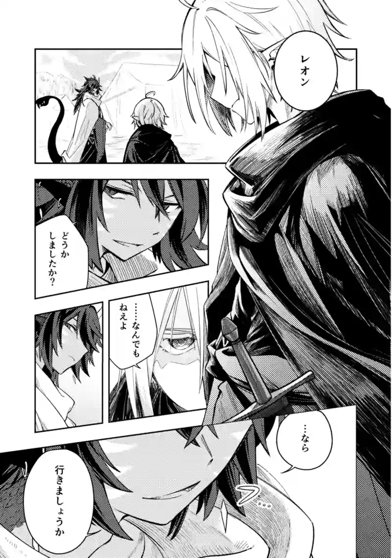 38話　それぞれの交差点