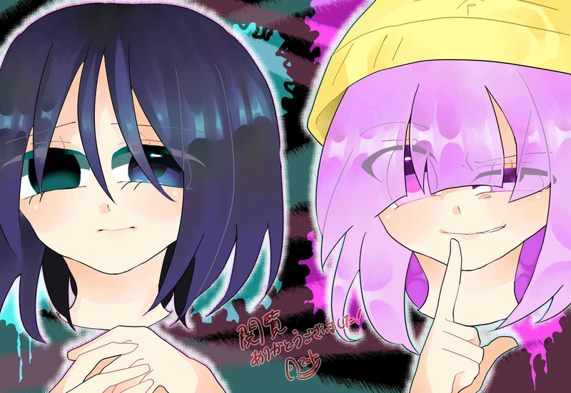 恋＝変を解きなさい。　2-3