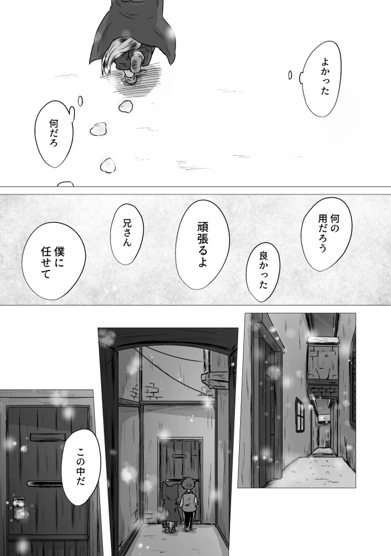 _18 思えば君は笑ってなかった