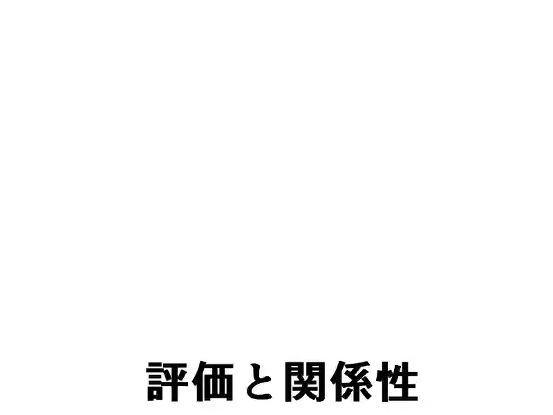 ３４話：私だけの裏メニュー