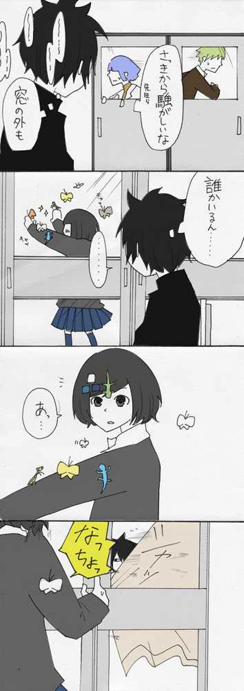 屋上へ行く：第１３話『浮上』