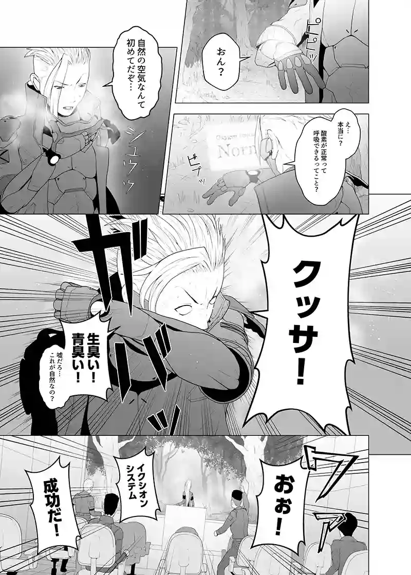 読み切り