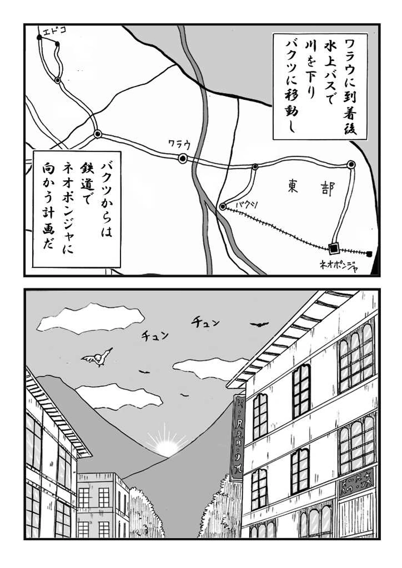 第六話　師匠誕生