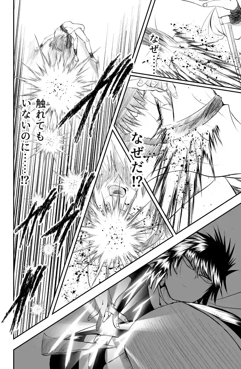 第17話/5