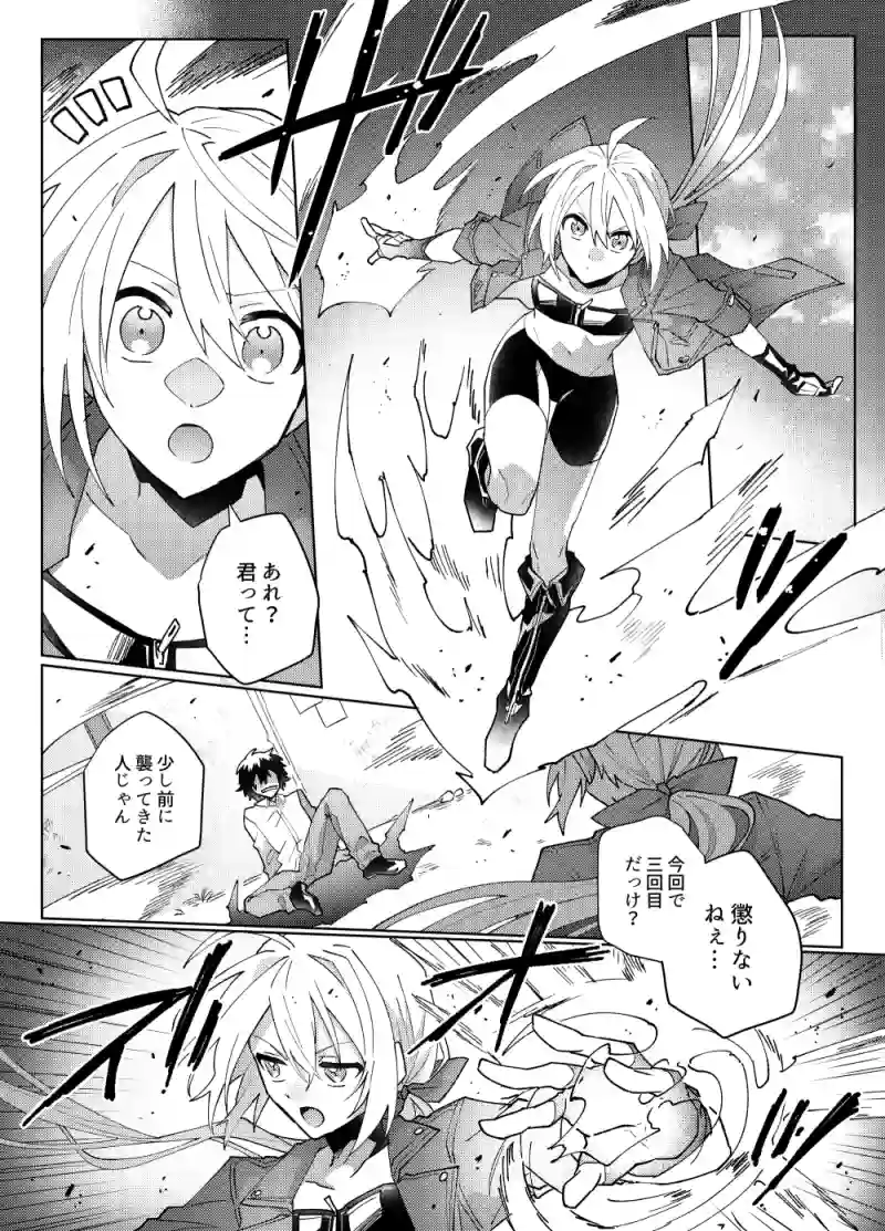 6話