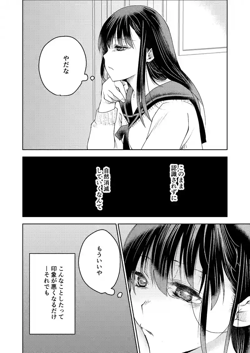 21話