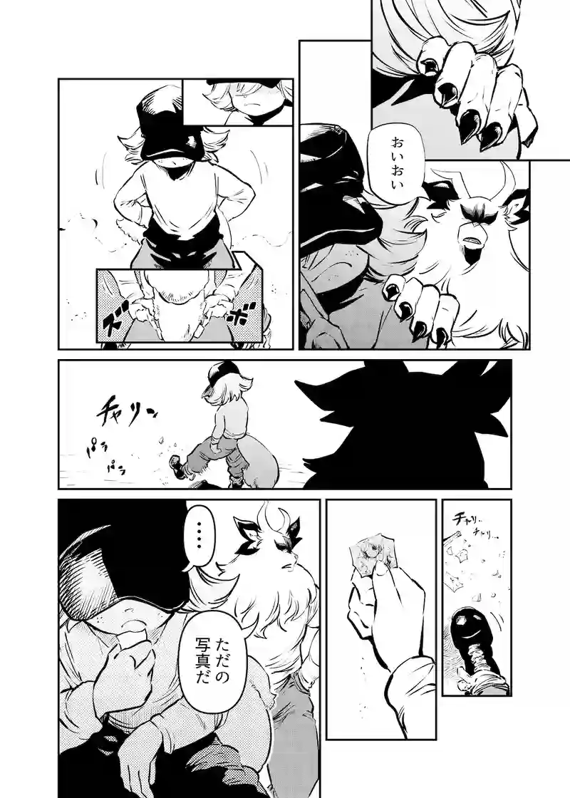 第9話　作戦