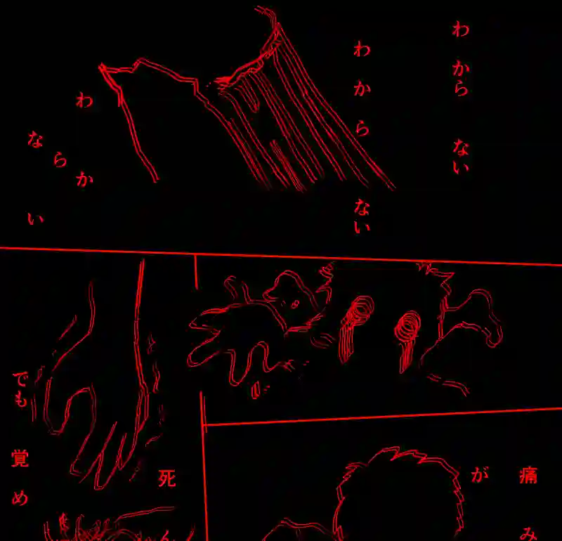 Episode:02 追憶