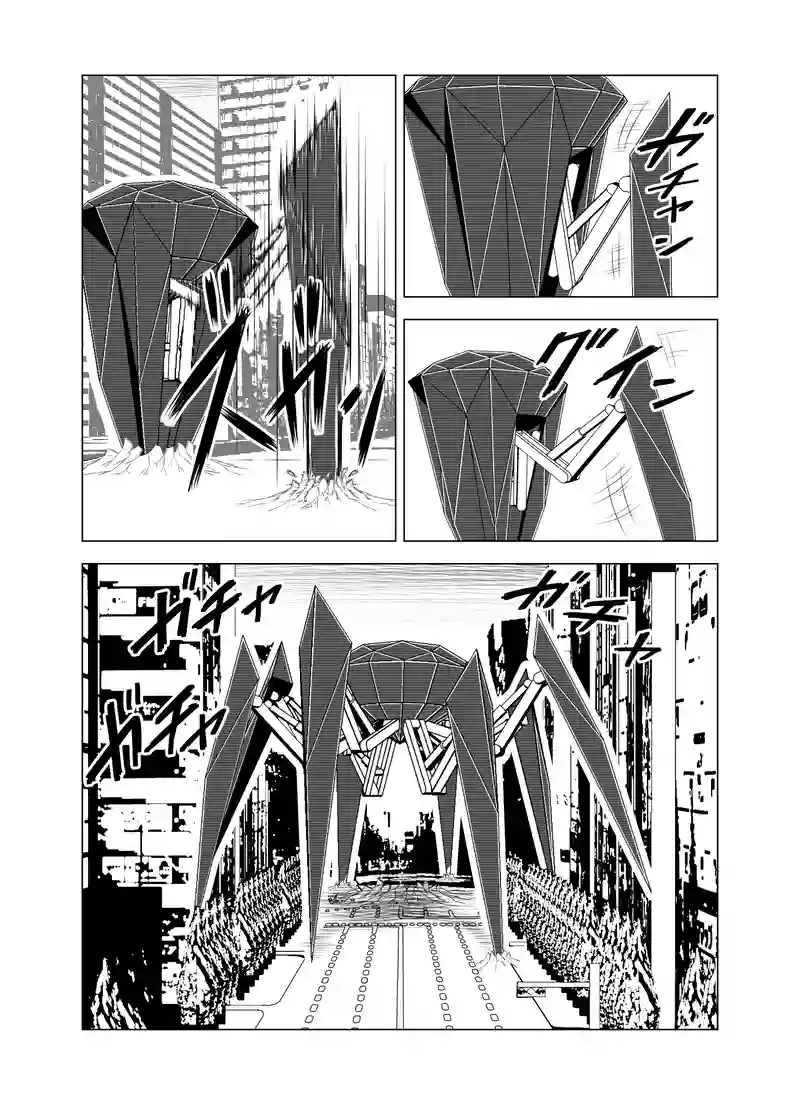 第一話 「侵略者対謎のロボ」