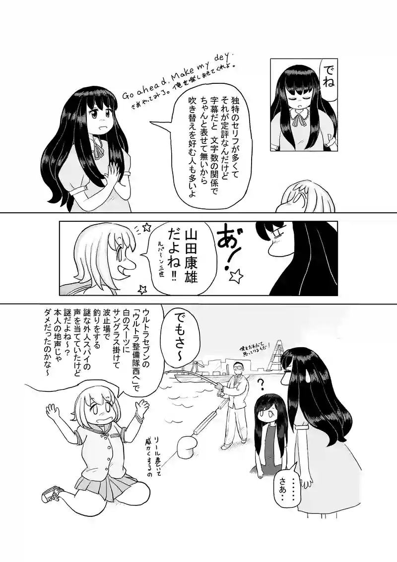 ダーティーハリー