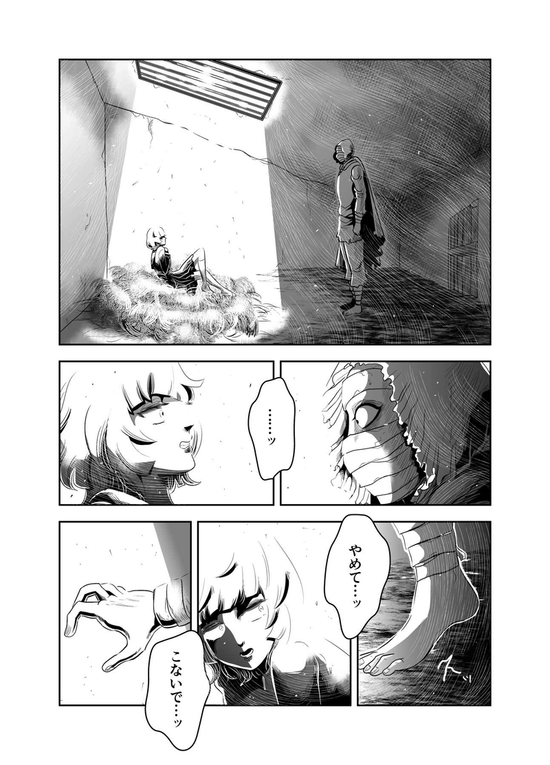 帰り道を探して