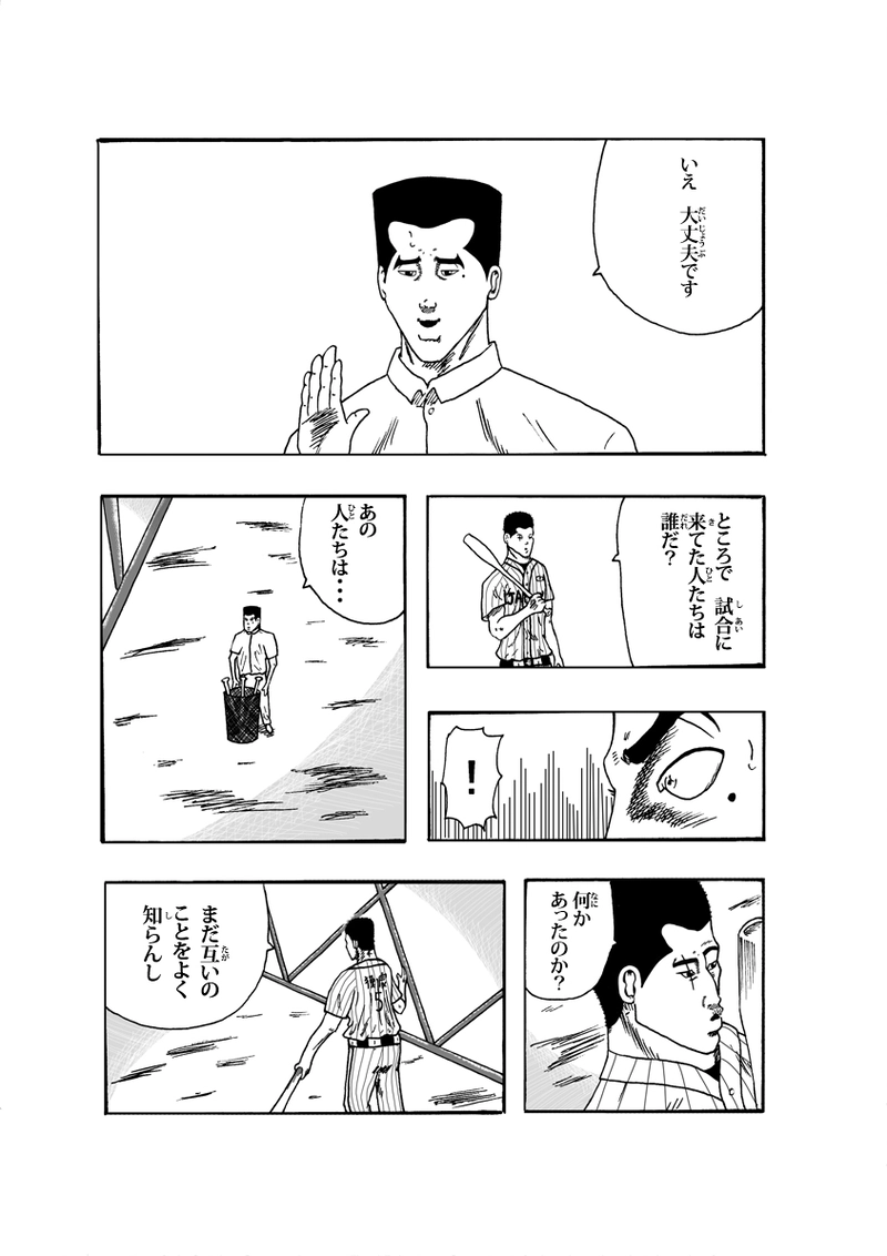 ギャランティス