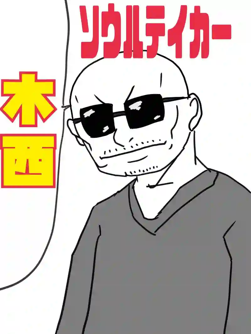スキル発動の世界