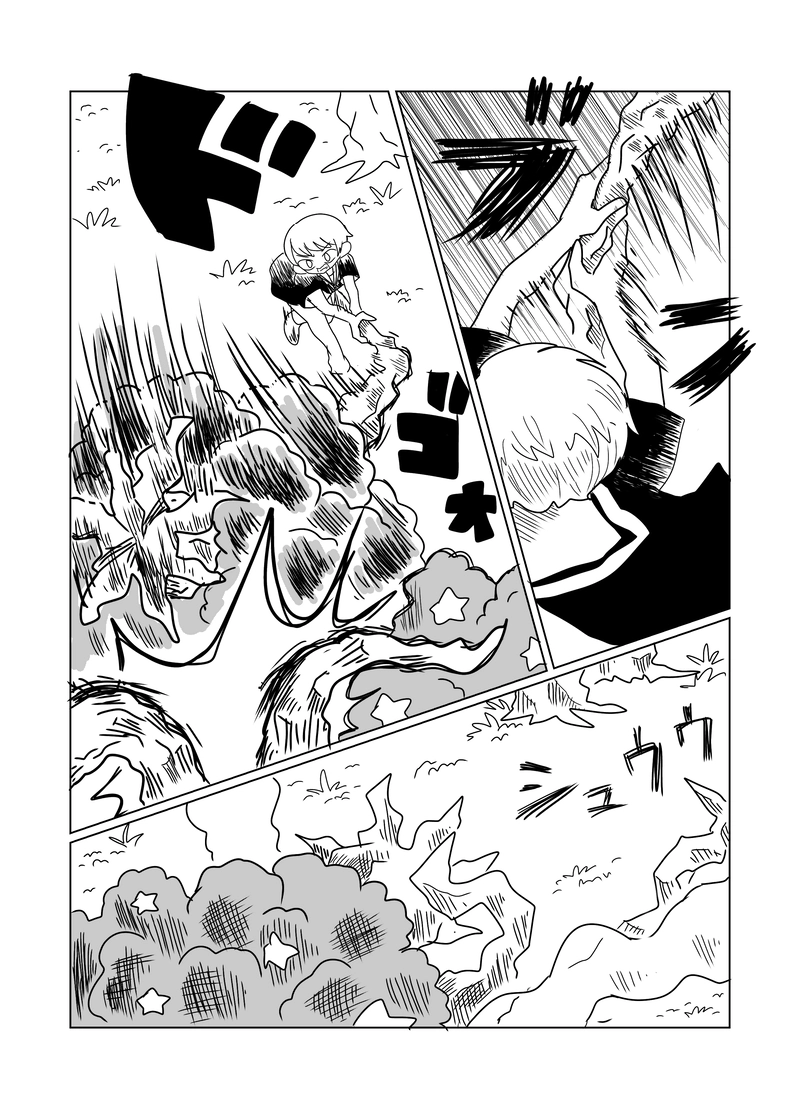 2章　森編　10話　枝