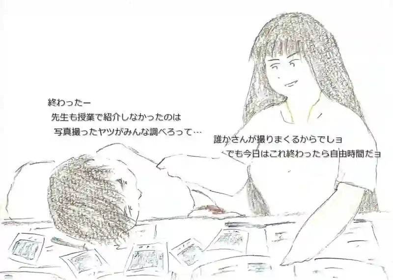 LAP.47 島実習6
