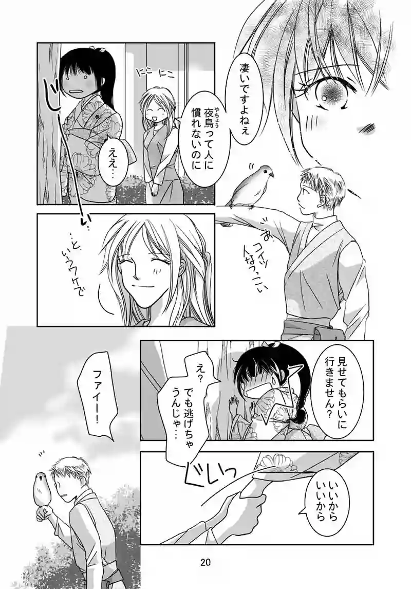 №7（1）